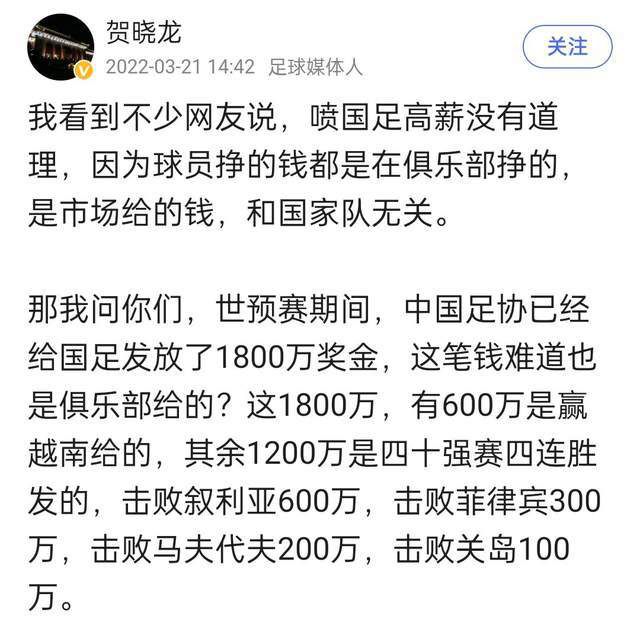 关于零封——这非常棒，防守端我必须要说的是我们非常出色，我们很稳固，这很重要。